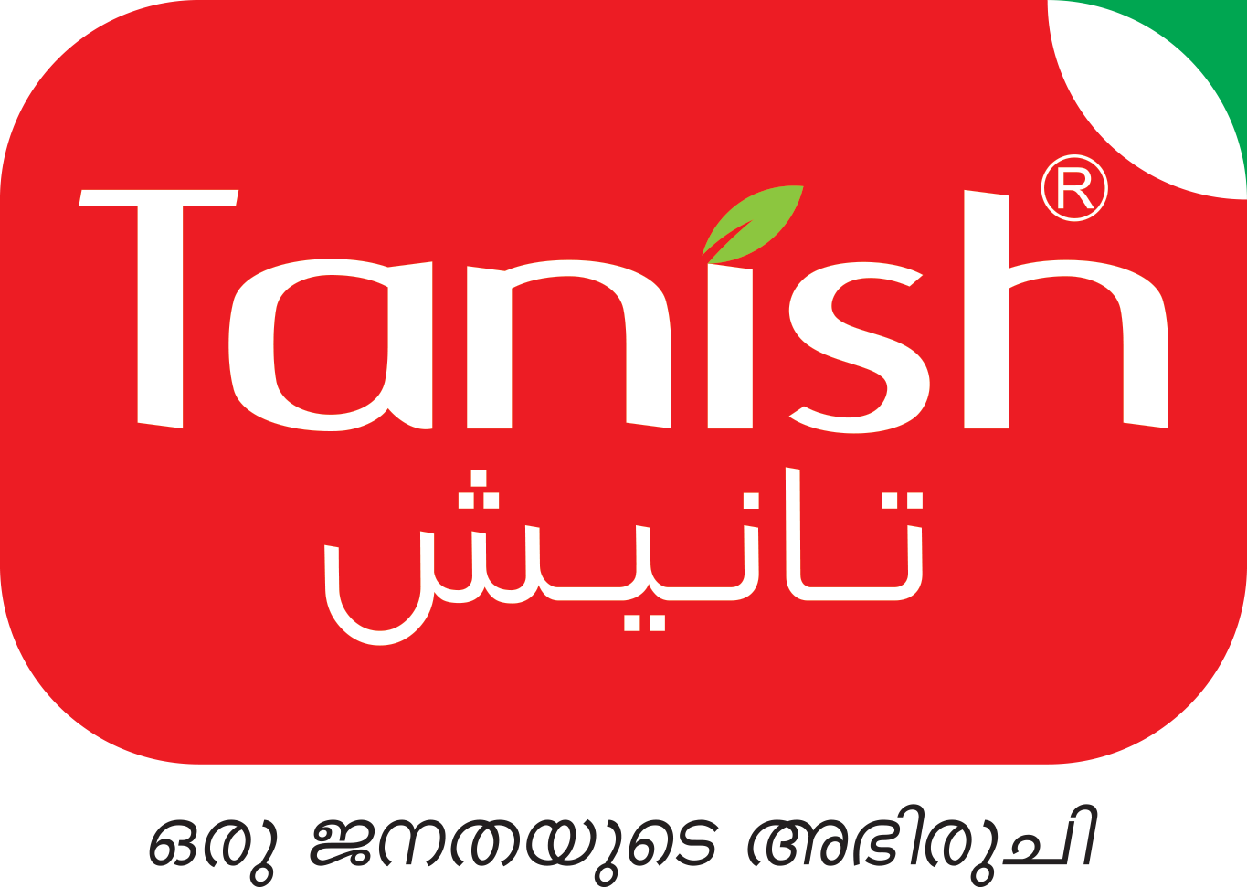 Tanishq